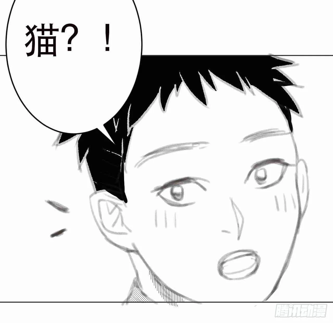 第六十话 第20页