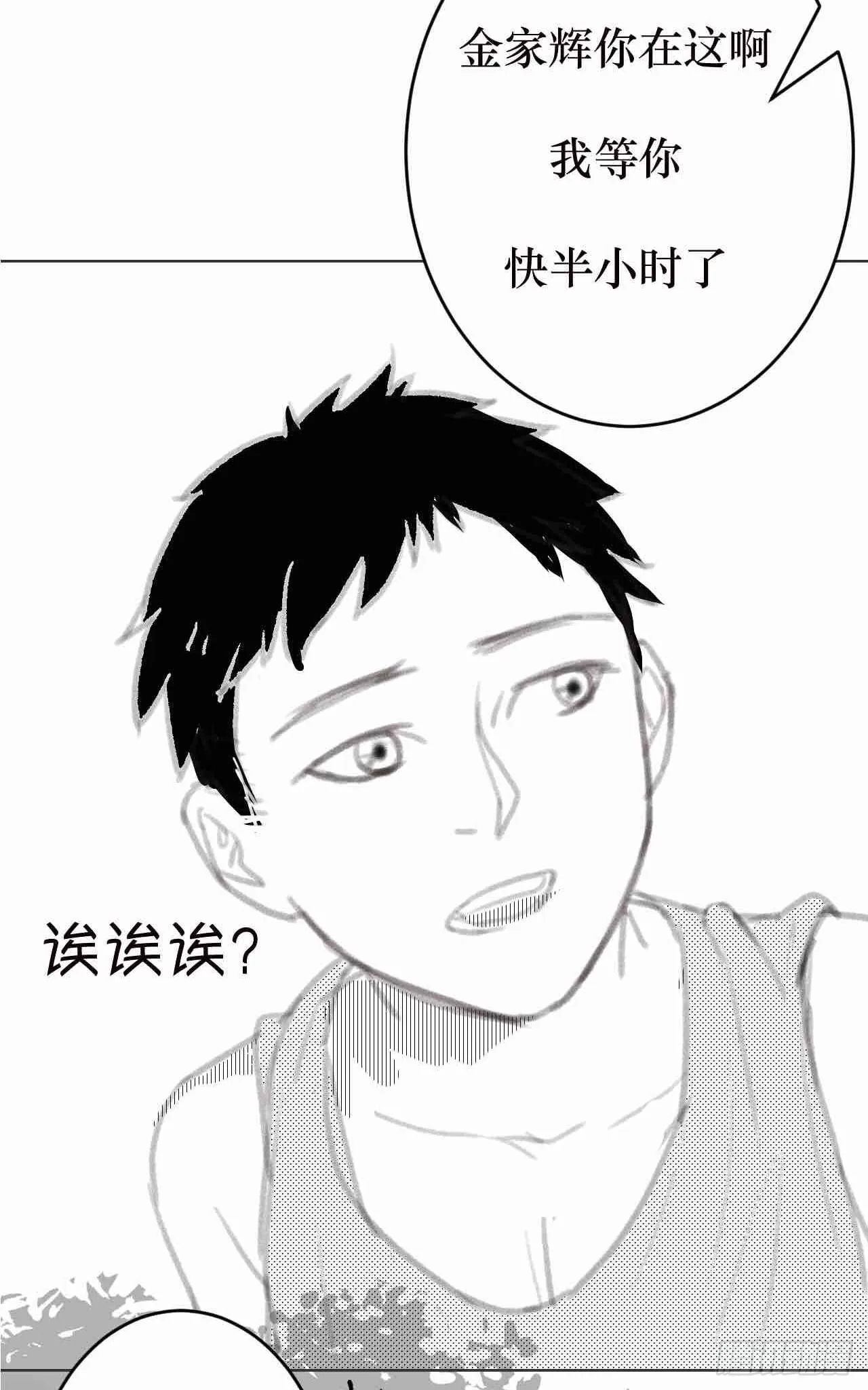 第六十话 第22页
