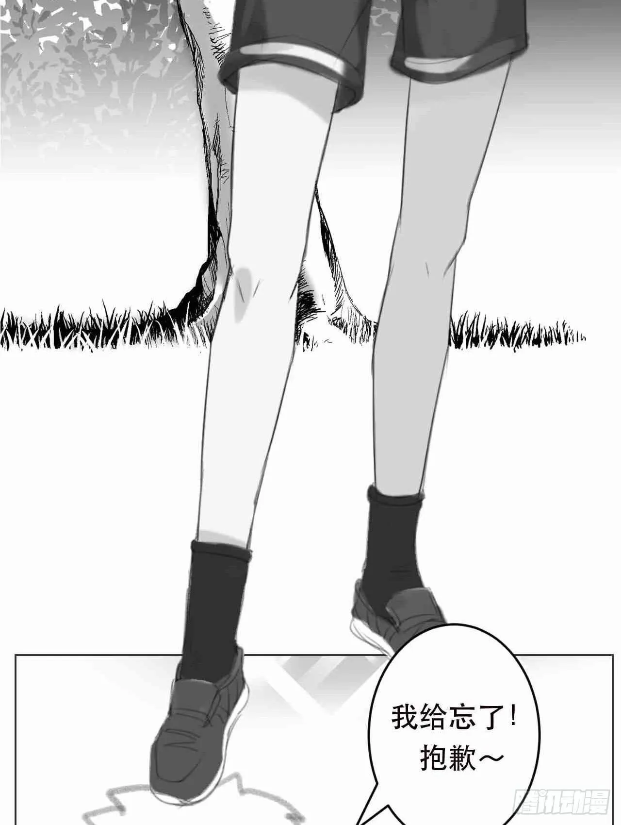 第六十话 第24页