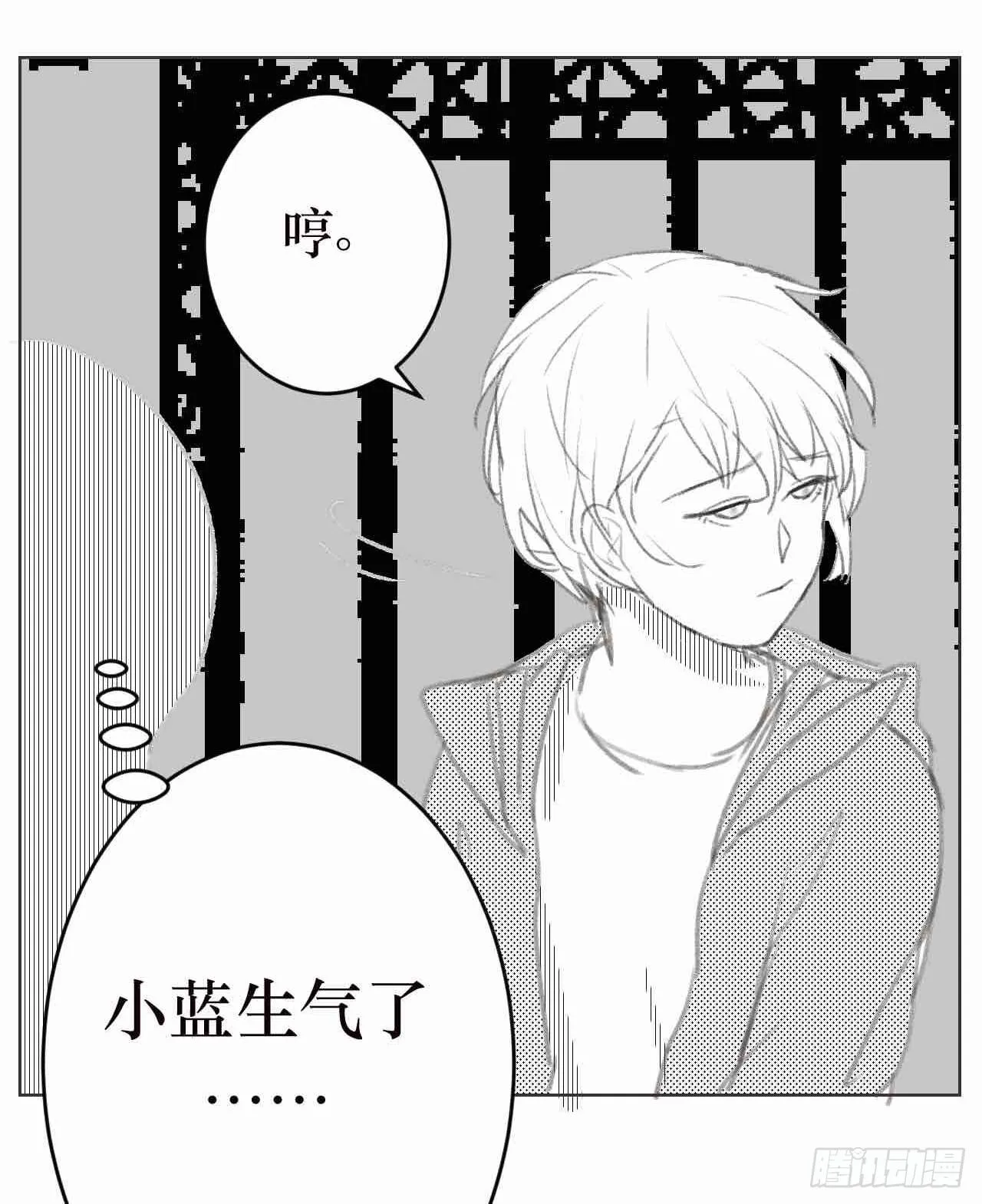 第六十话 第26页