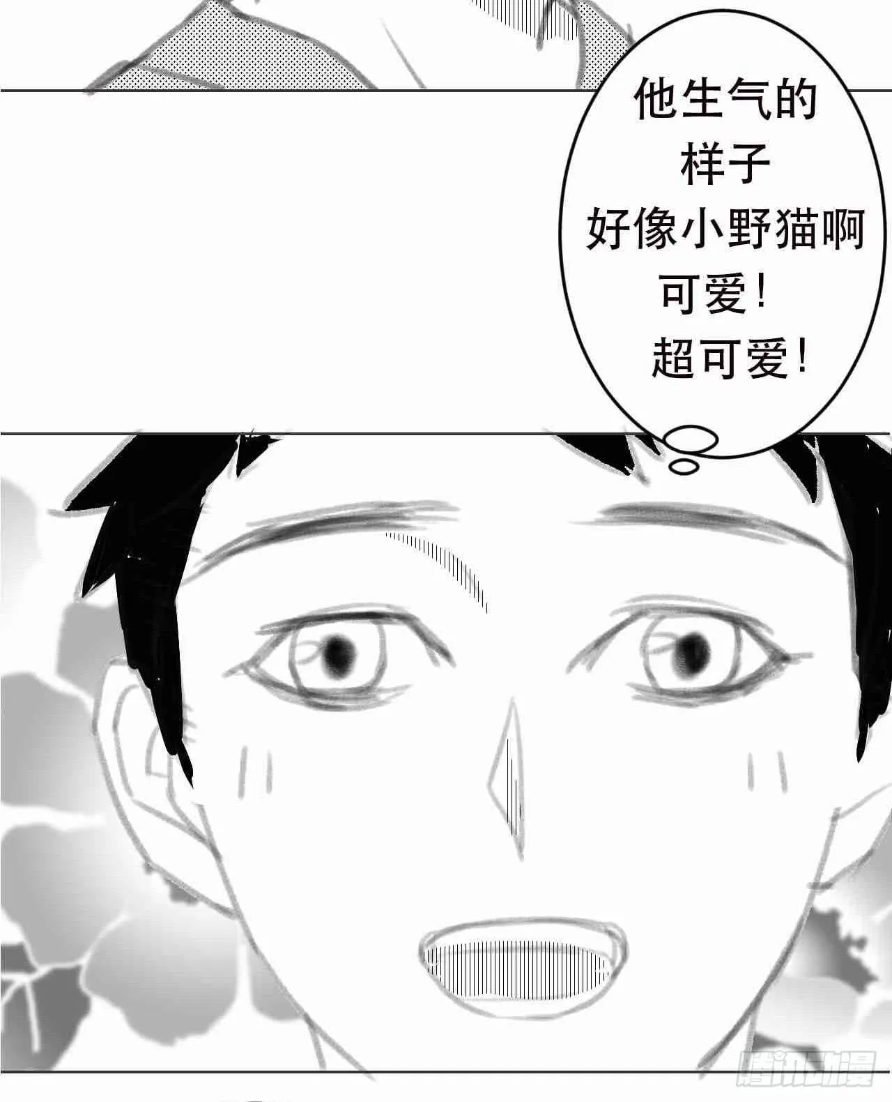 第六十话 第28页
