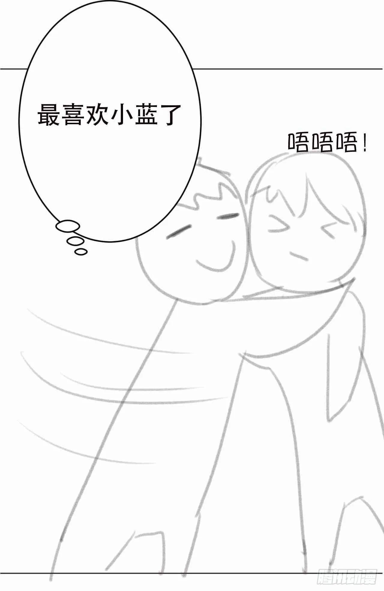 第六十话 第29页