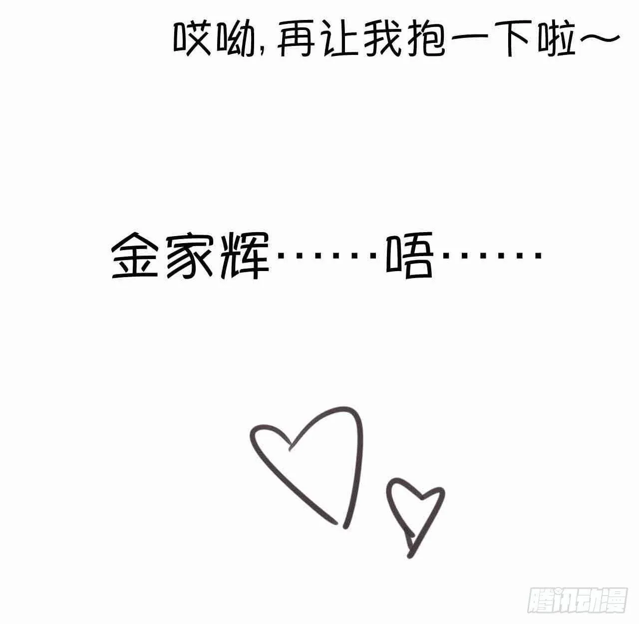 第六十话 第31页