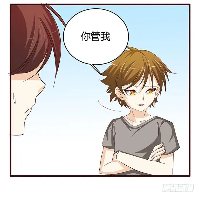 第六十一话 第15页