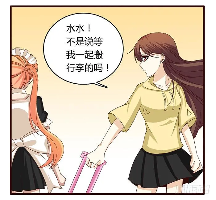 第六十一话 第22页