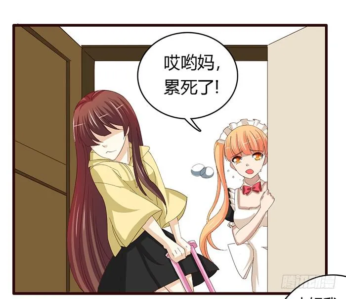 第六十一话 第25页