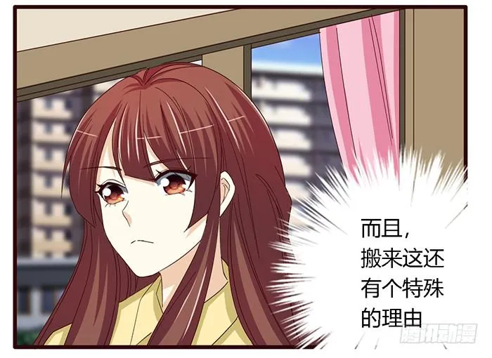 第六十一话 第27页