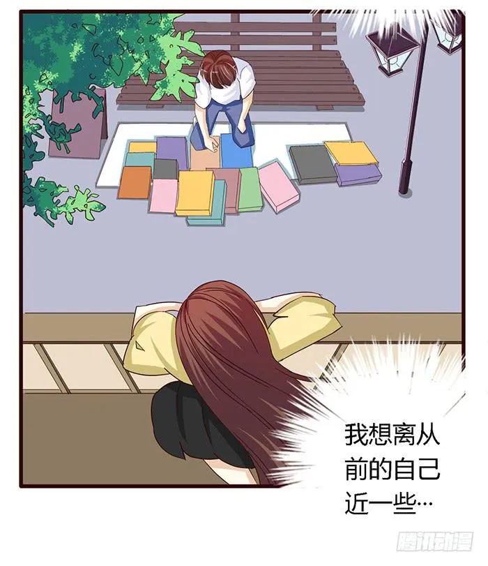 第六十一话 第28页