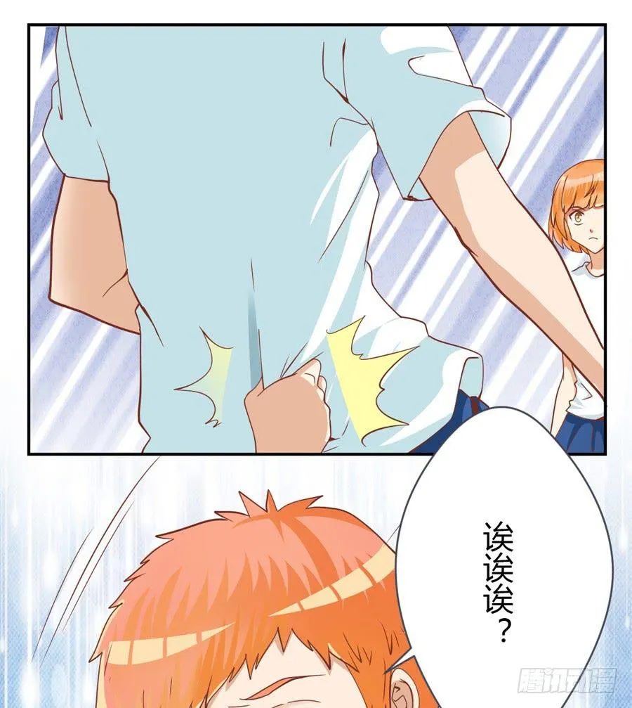 第六十三话 第10页
