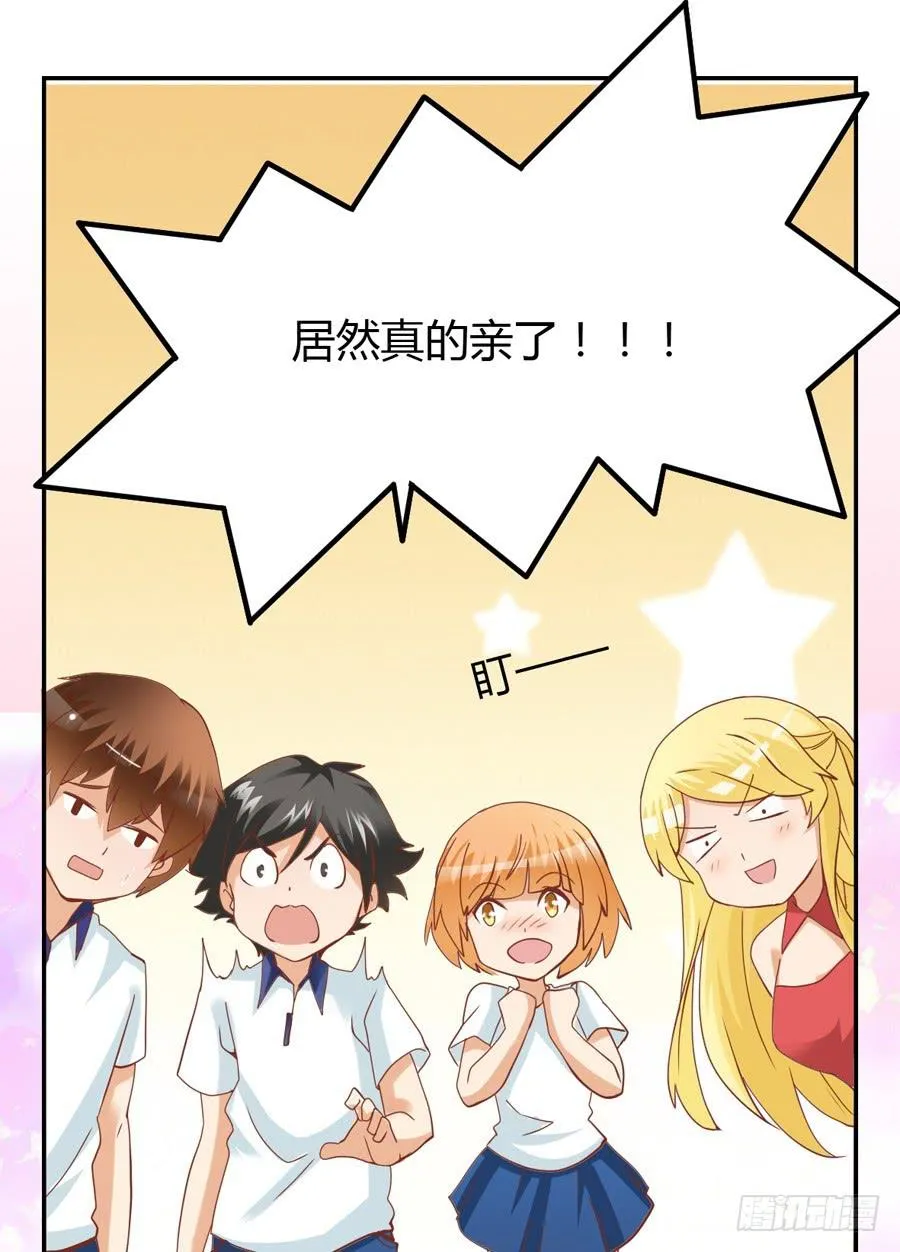 第六十三话 第13页