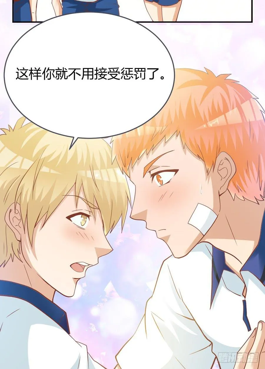 第六十三话 第14页