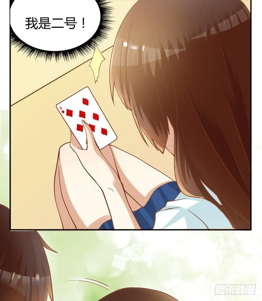第六十三话 第19页