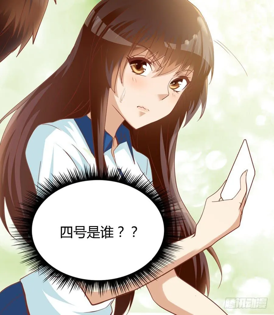 第六十三话 第20页