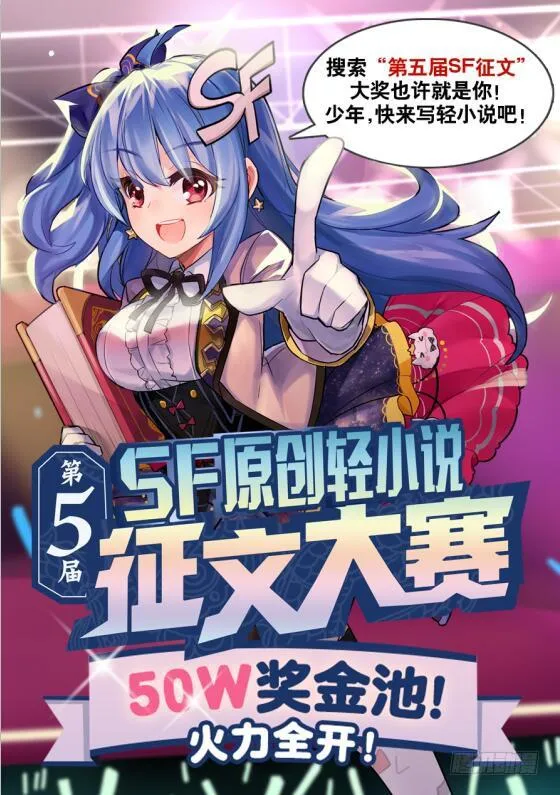 第六十三话 第21页