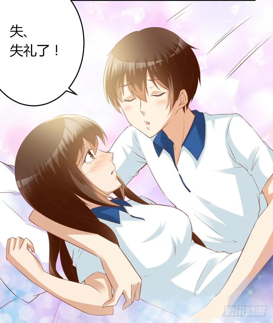 第六十四话 第10页