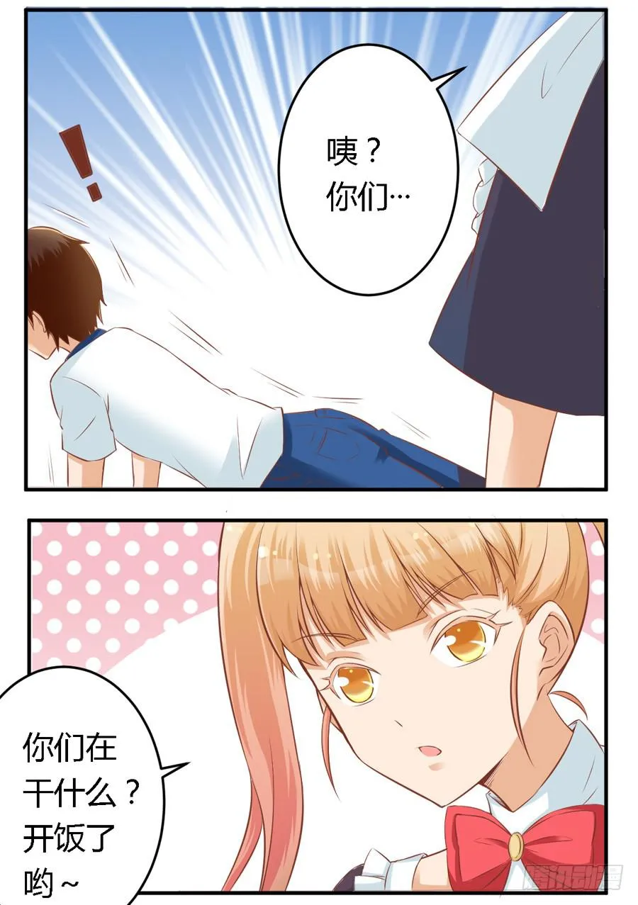 第六十四话 第12页