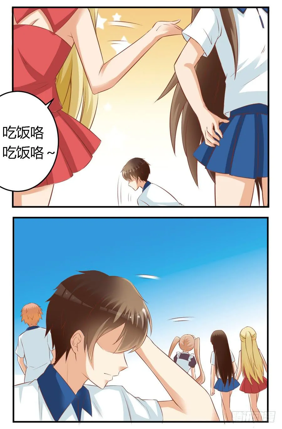 第六十四话 第14页