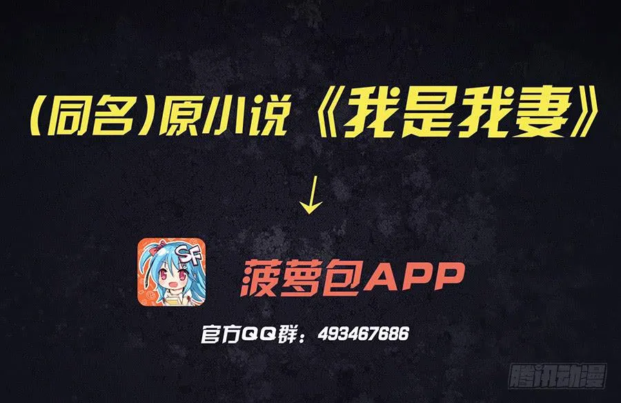 第六十六话 第1页