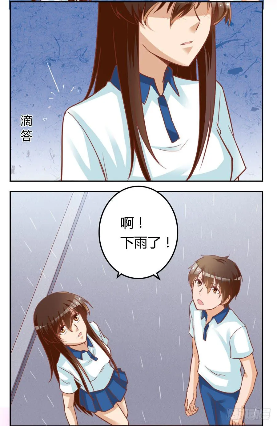 第六十七话 第8页