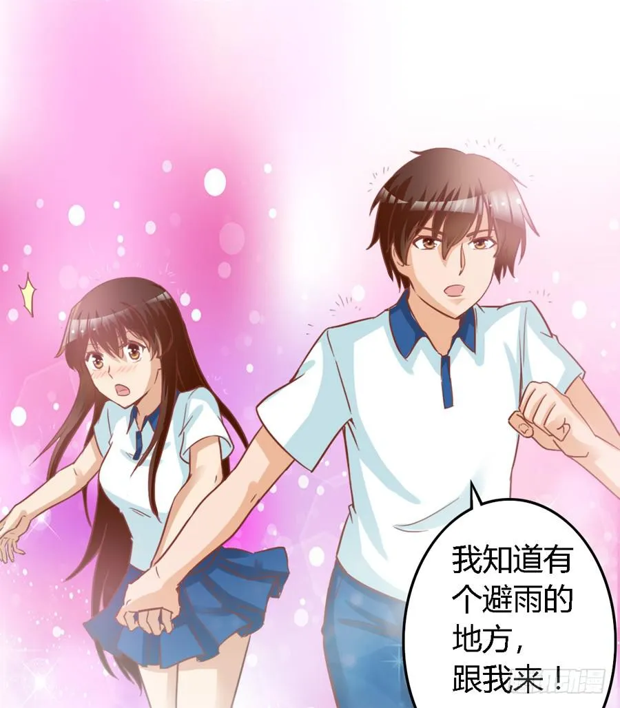 第六十七话 第9页
