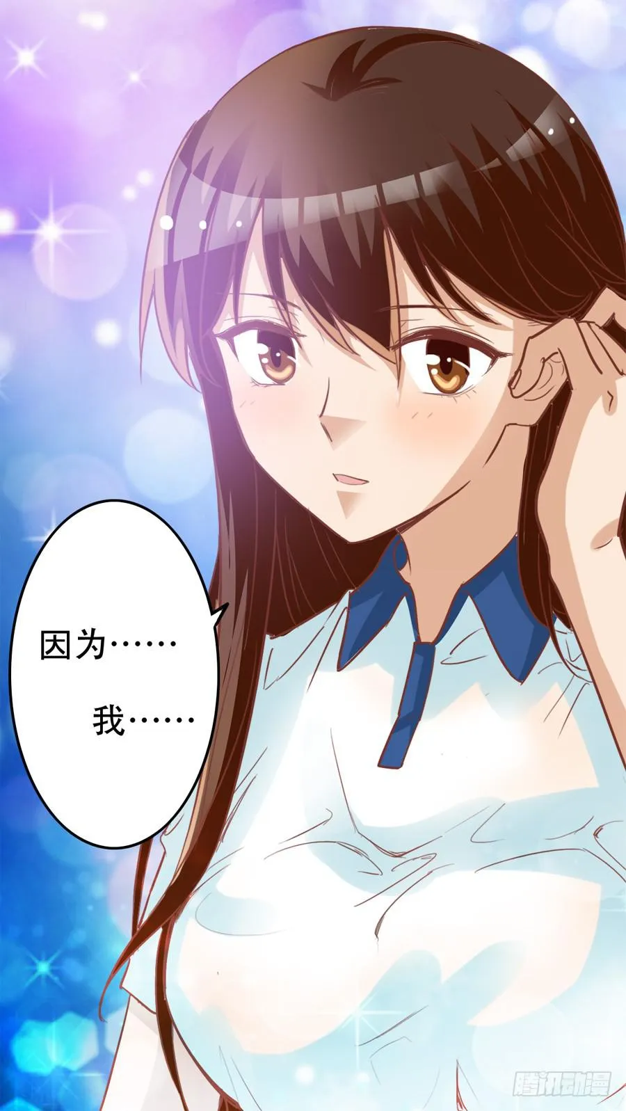 第六十七话 第15页