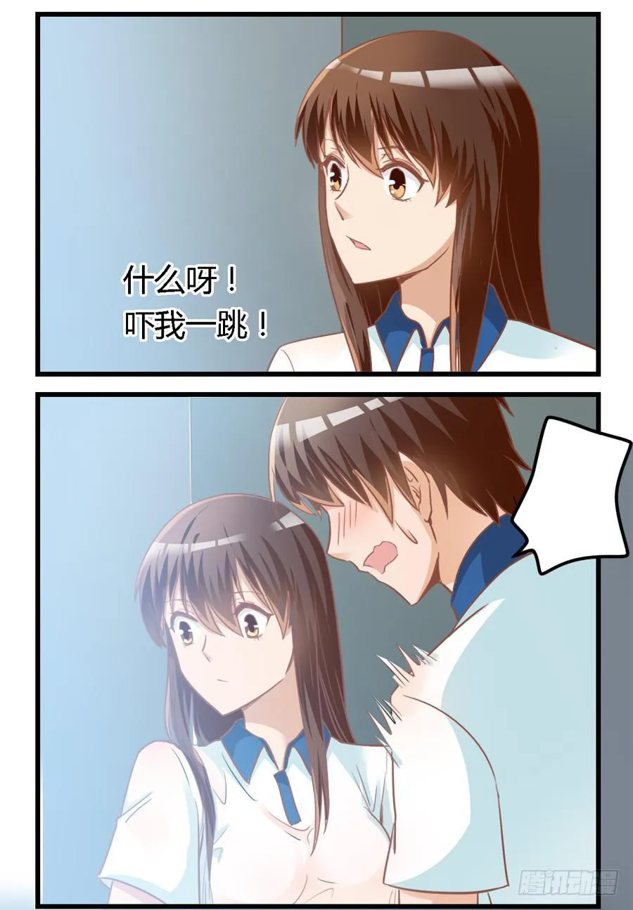 第六十八话 第11页
