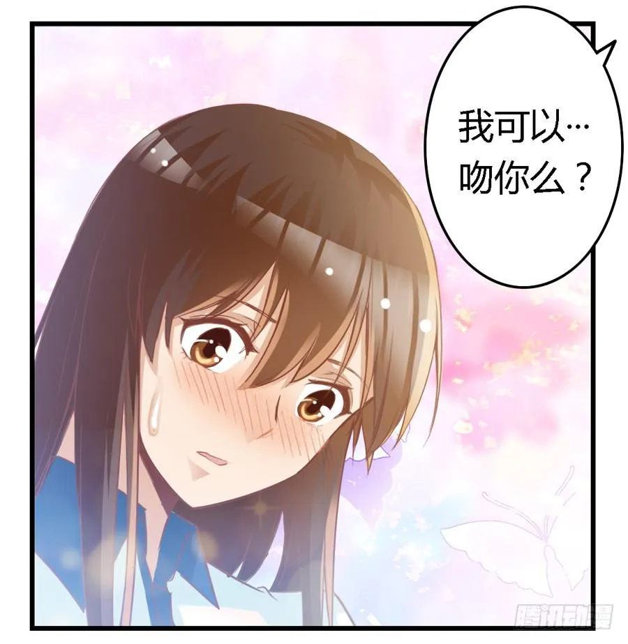 第六十八话 第14页