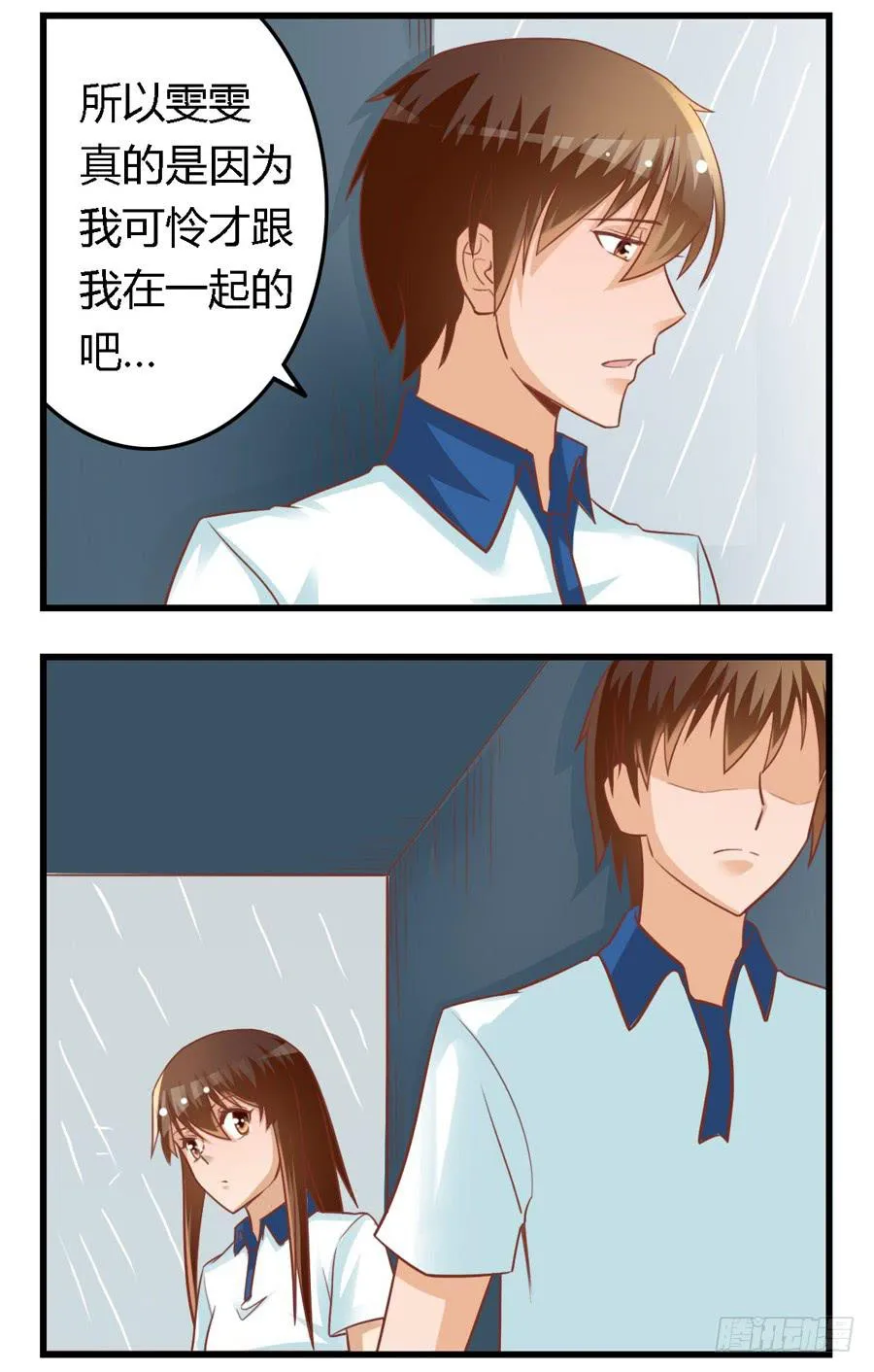 第六十九话 第4页