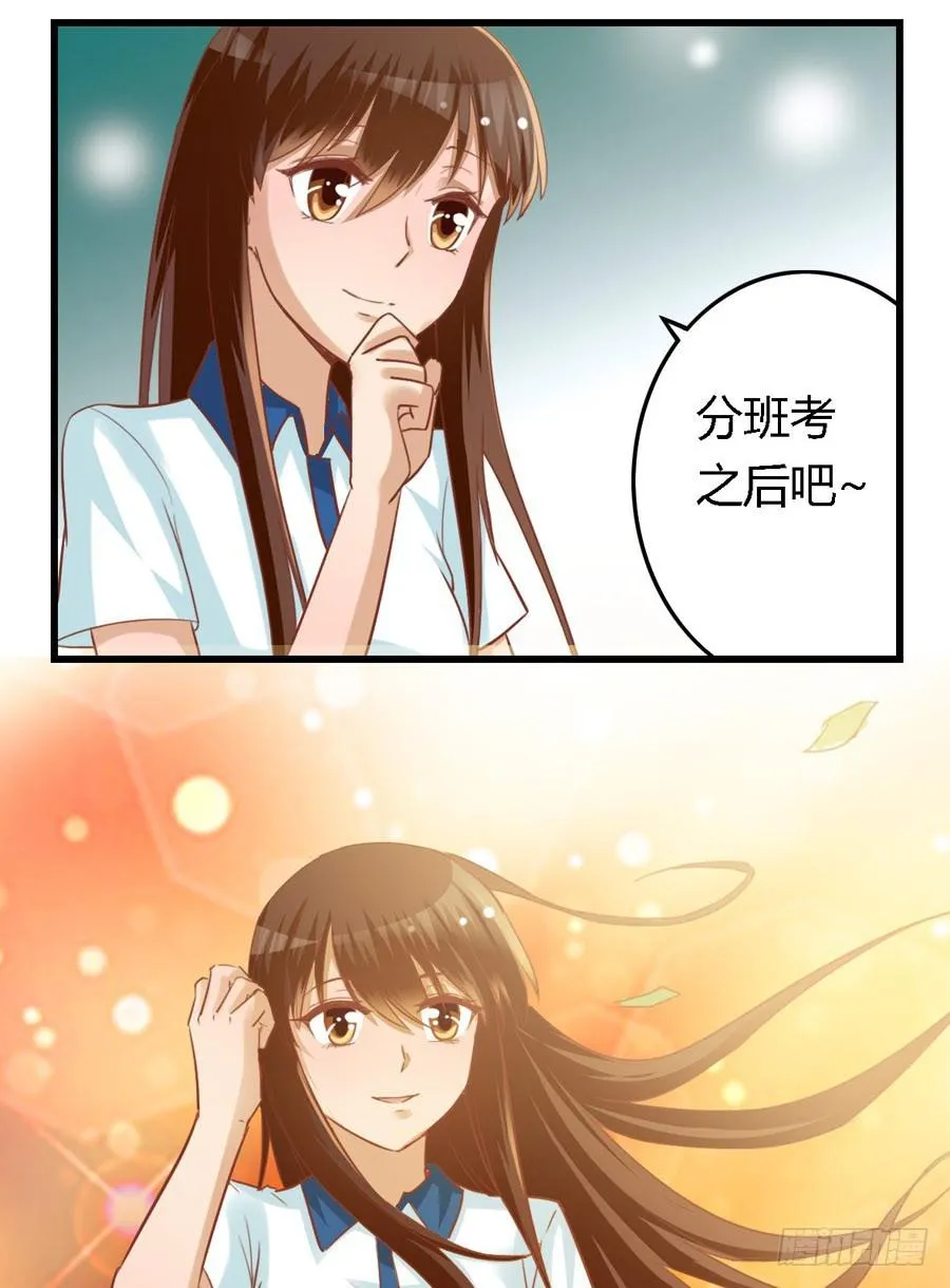 第六十九话 第12页