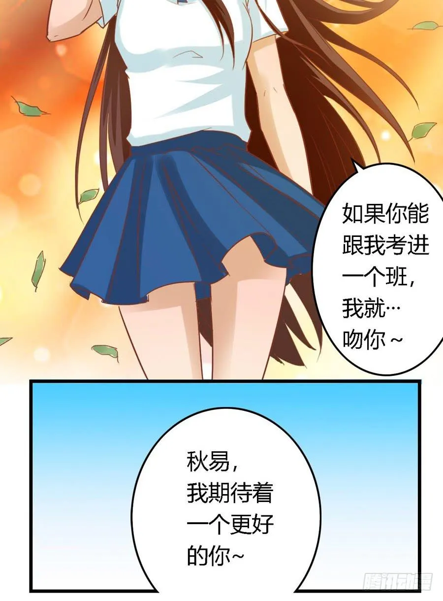 第六十九话 第13页