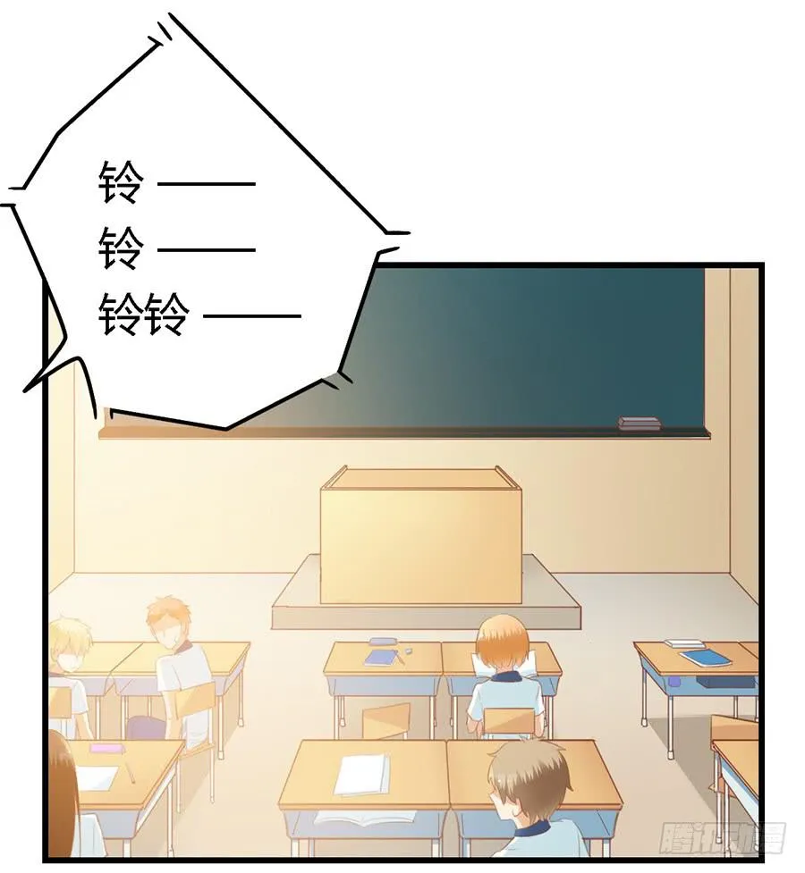 第七十一话 第3页