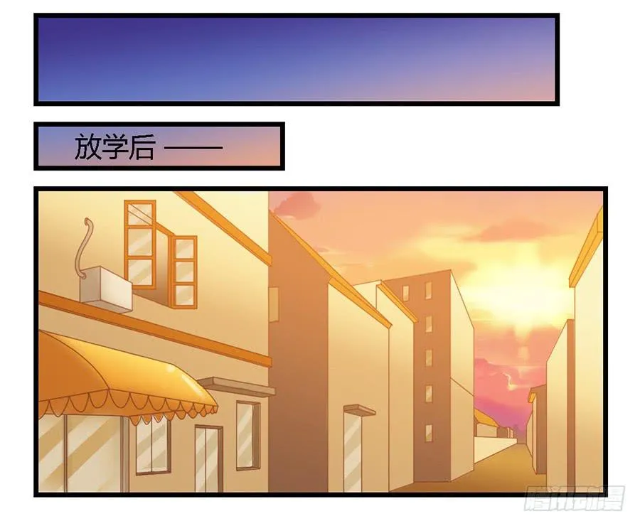 第七十一话 第4页