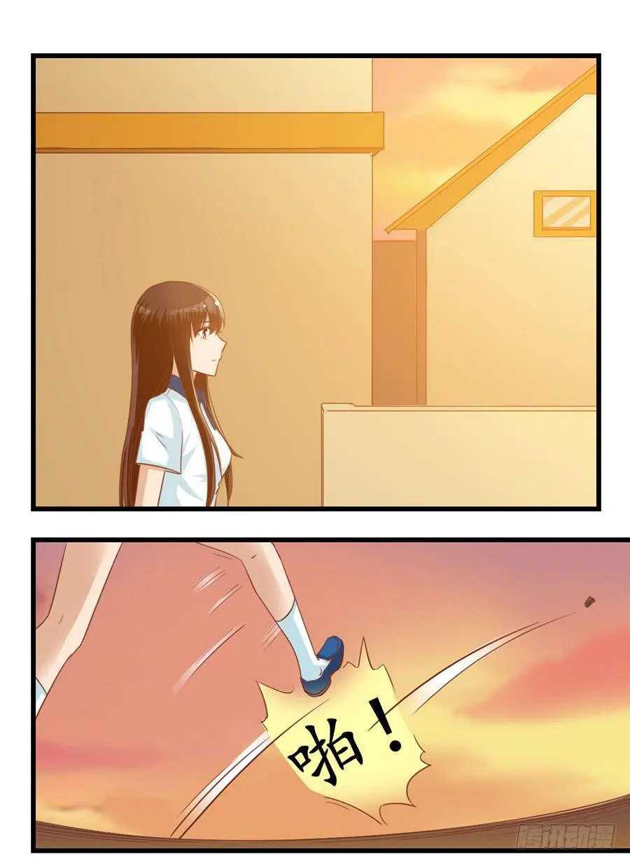 第七十一话 第5页
