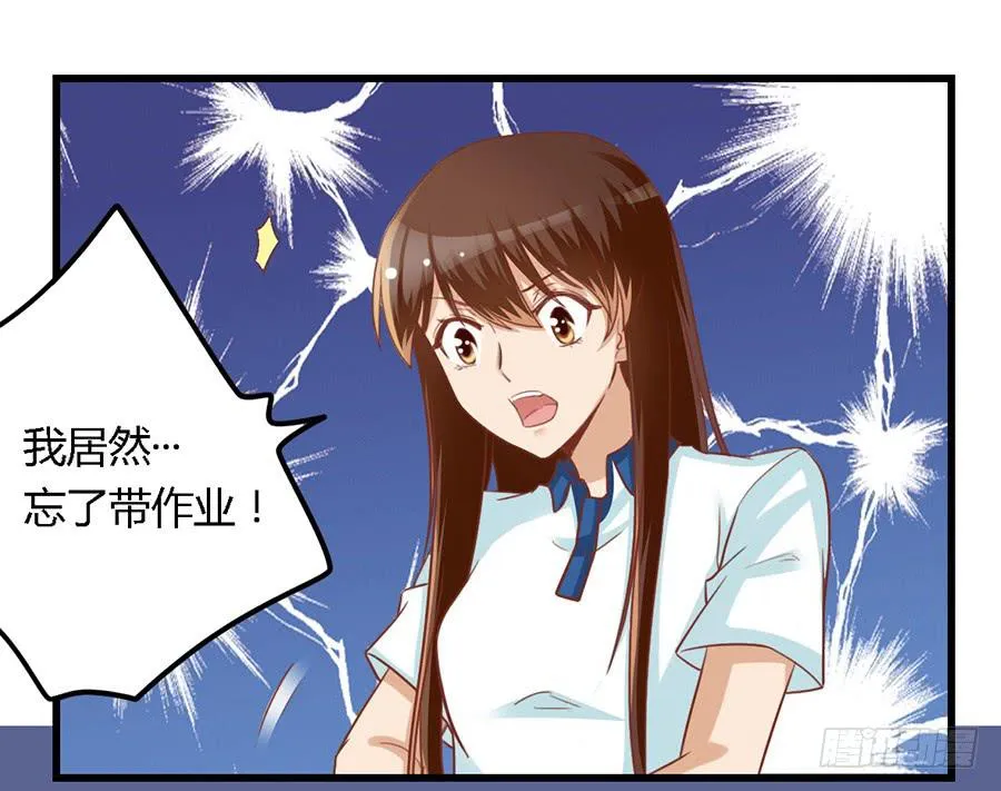 第七十一话 第8页