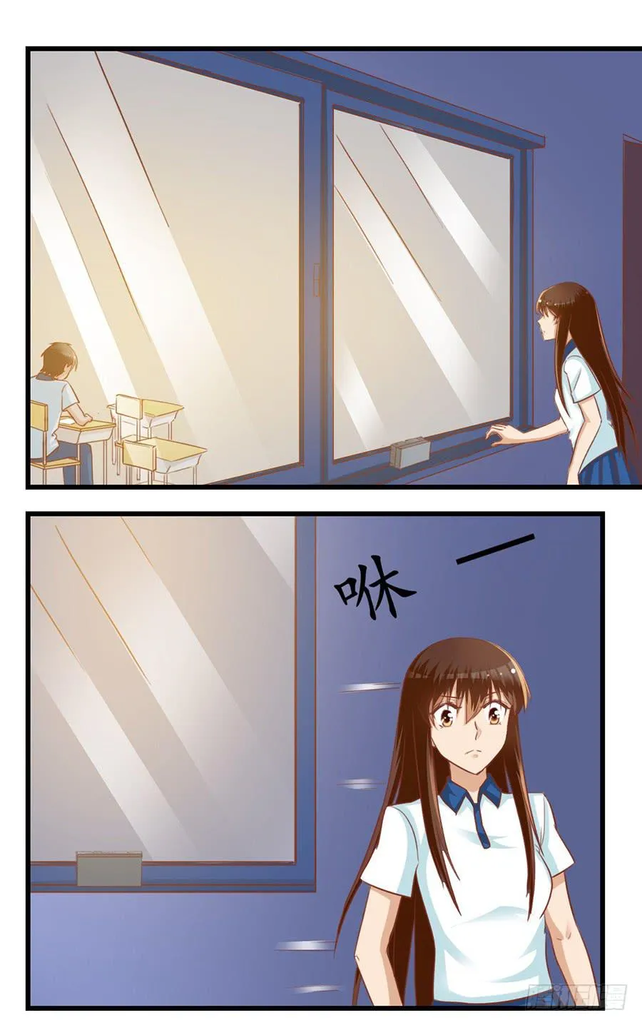 第七十一话 第11页