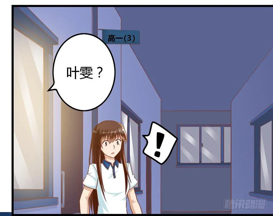 第七十一话 第16页