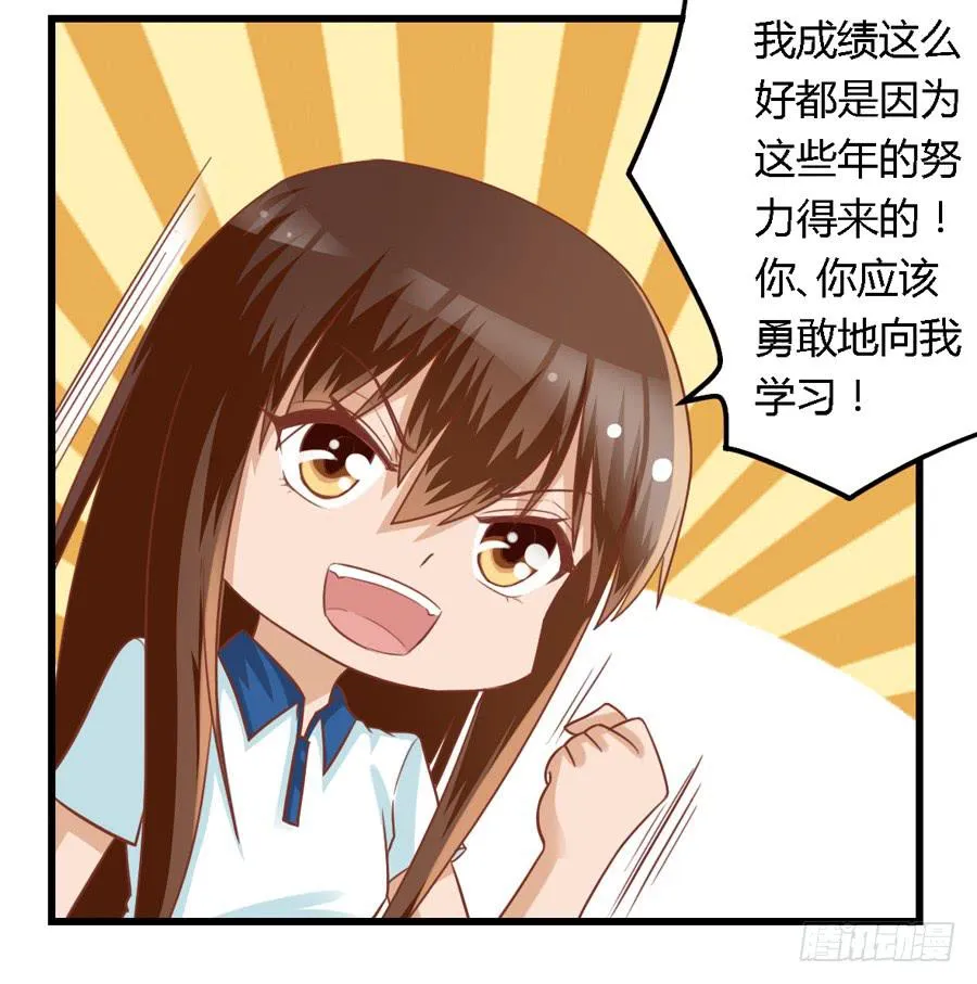 第七十二话 第9页
