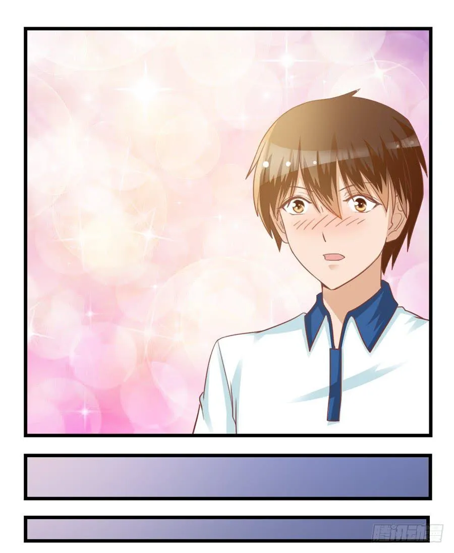 第七十二话 第13页
