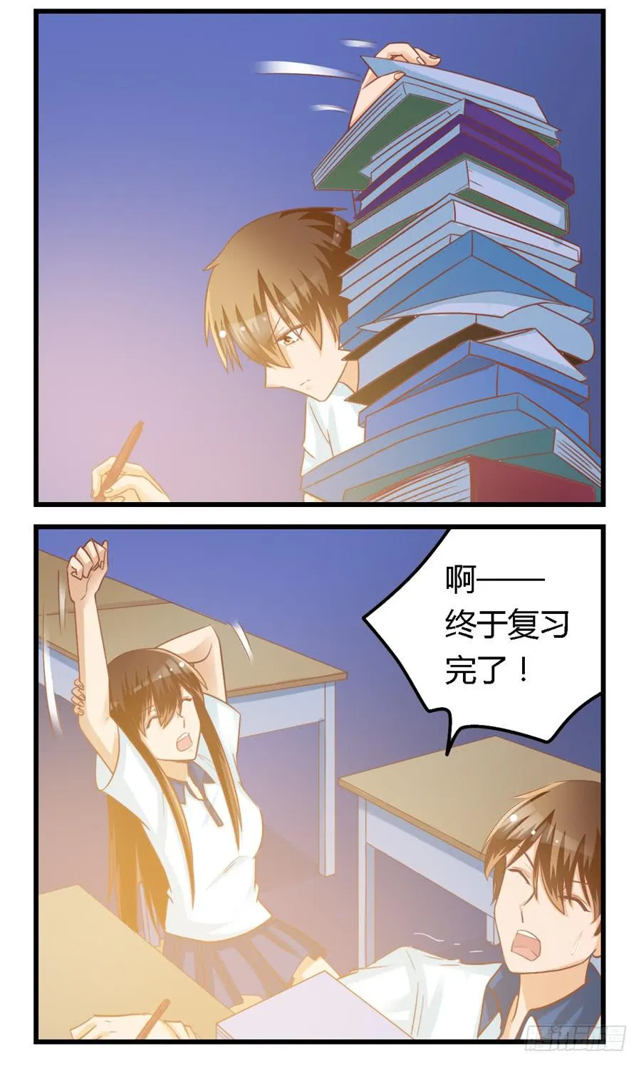 第七十二话 第15页