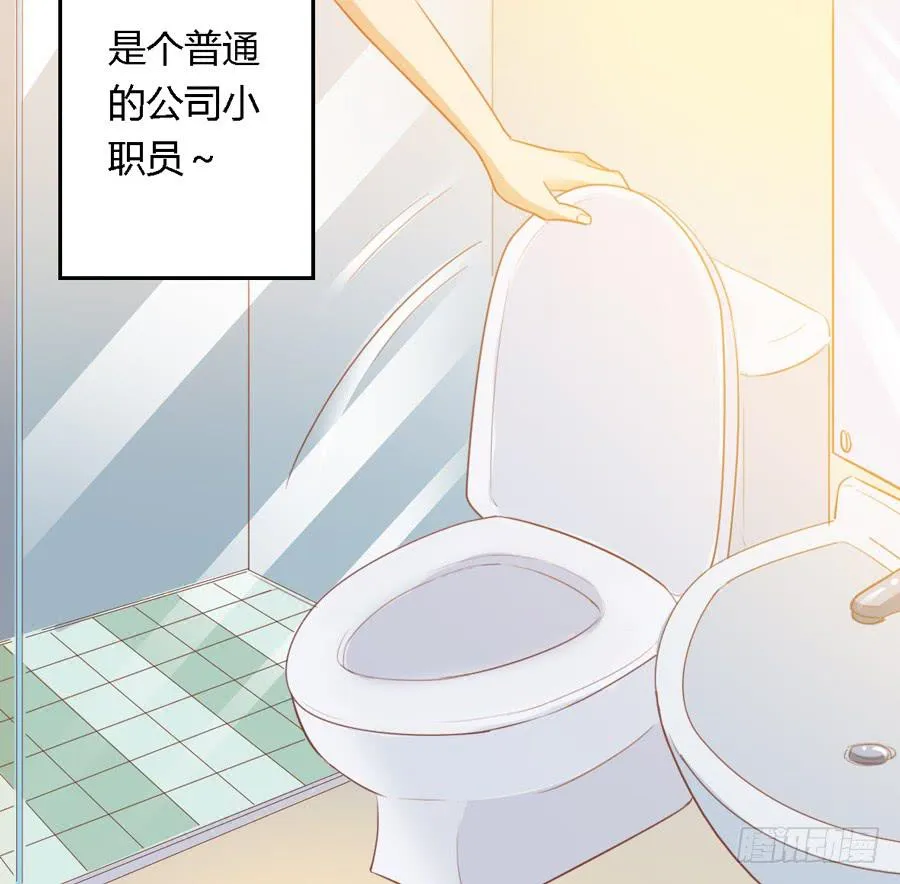 第七十三话 第8页