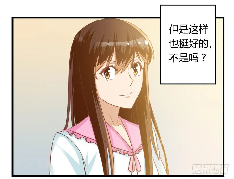 第七十三话 第13页