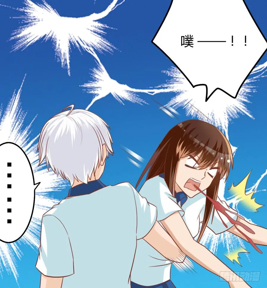 第七十三话 第23页