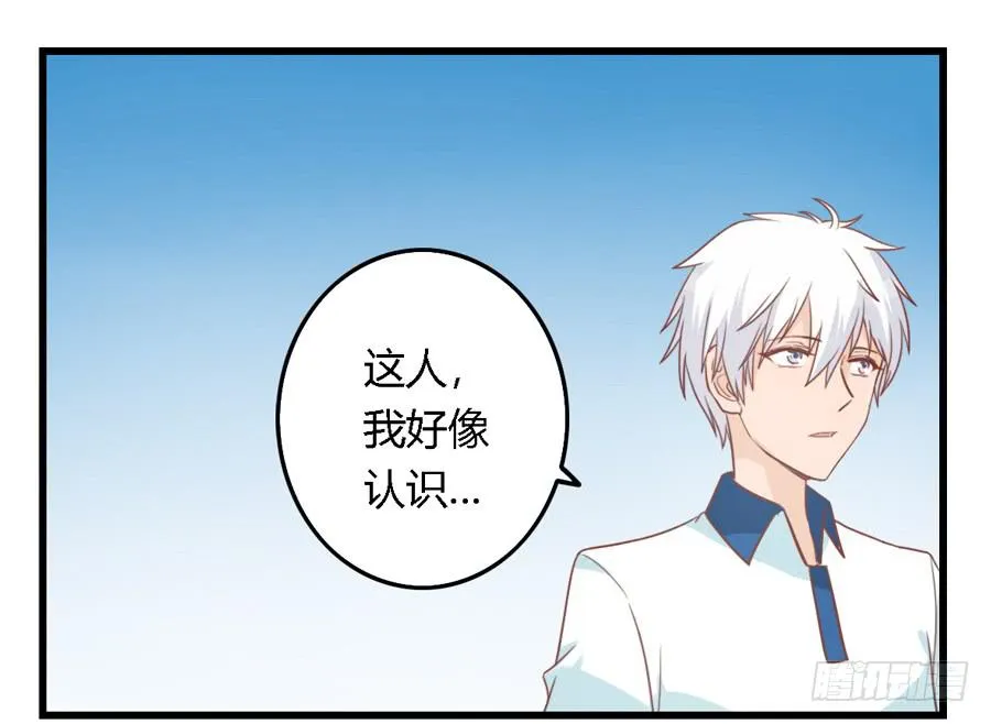 第七十三话 第30页