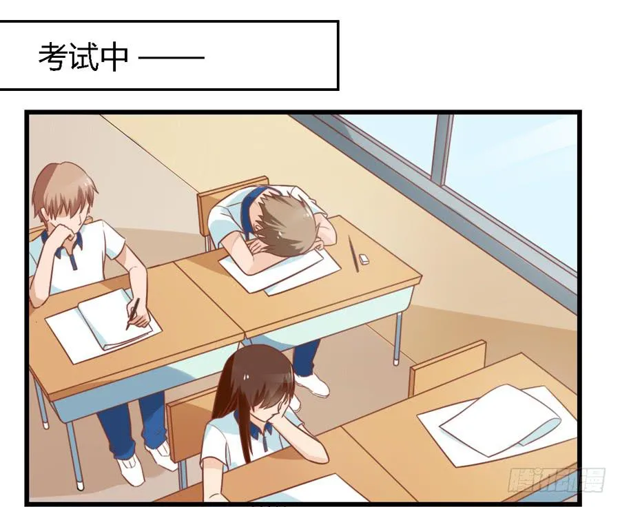 第七十三话 第31页