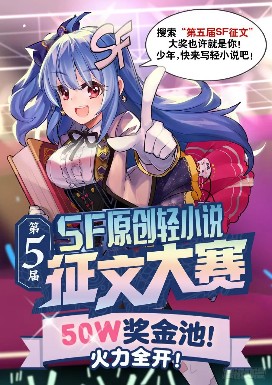 第七十三话 第38页