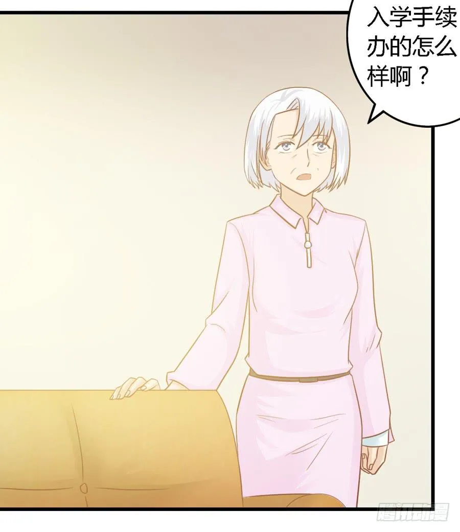 第七十四话 第3页