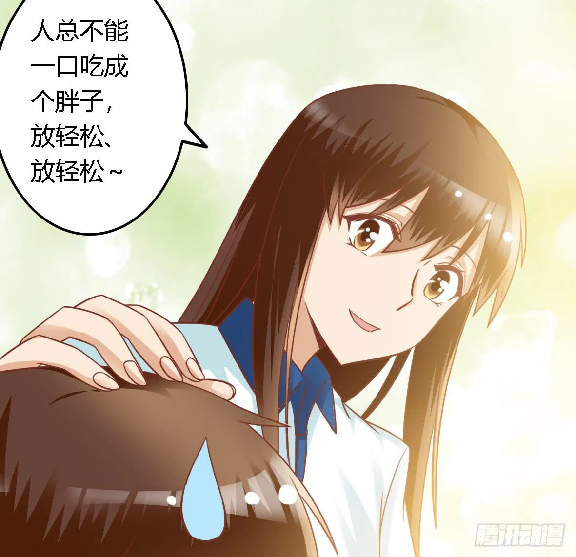第七十六话 第12页