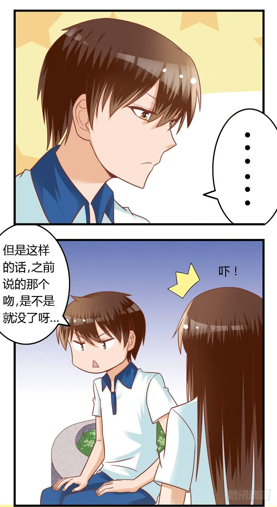 第七十六话 第13页