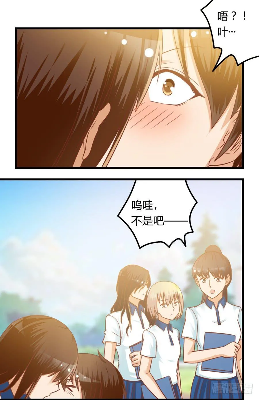 第七十七话 第10页