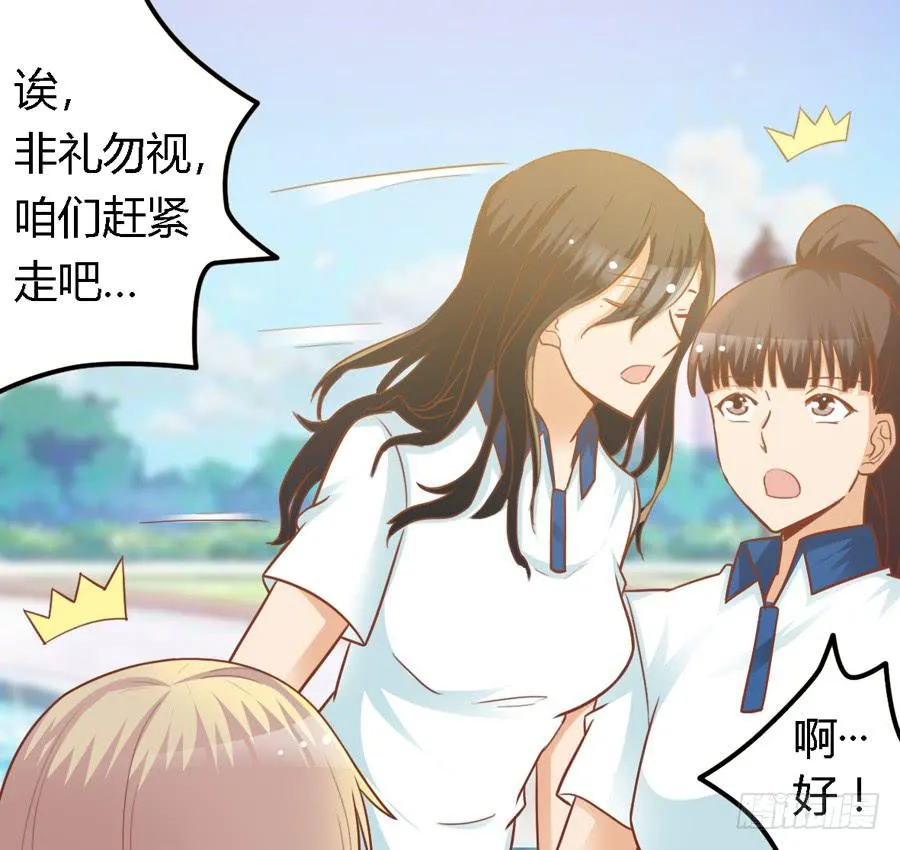 第七十七话 第13页
